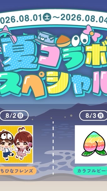 イラスト描きましょう‼️