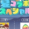 イラスト描きましょう‼️