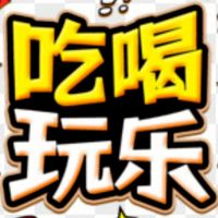 吃喝玩樂Let's GO (FREE非凡自由）