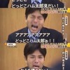 キテ‼️ 超超超全緩也‼️‼️ 騒げー❗️