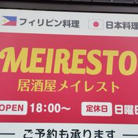 mei Resto