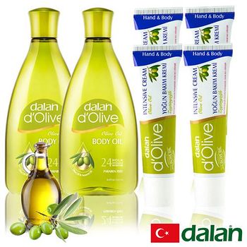 土耳其dalan 頂級橄欖植物複方極緻修護美體美足 共6件組