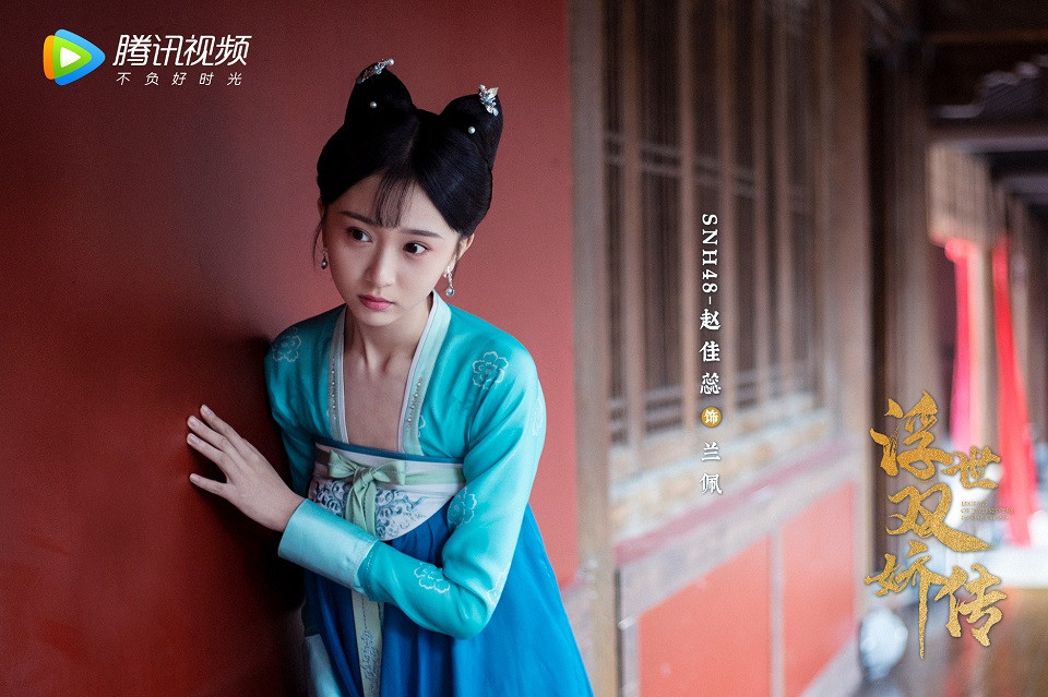 古裝劇《浮世雙嬌傳》古裝女神8：趙佳蕊 飾演 蘭佩