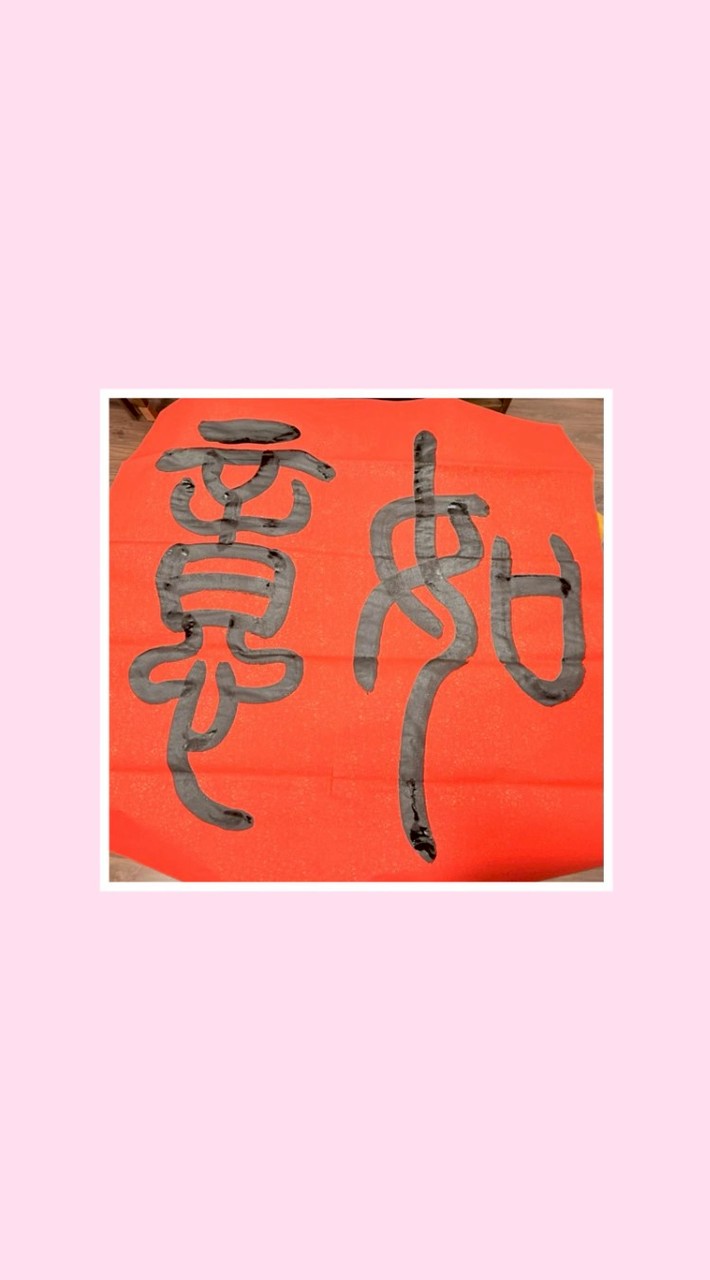 文化書會教學影片2026