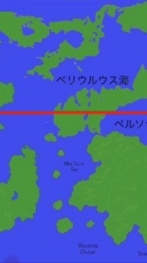 新架空国家連合