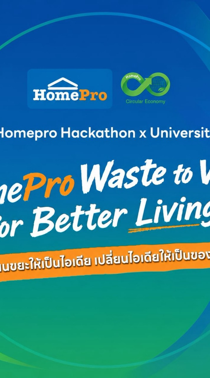 Homepro Waste to Value for Better Living Hackathon