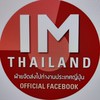 IMthailand 67-4-4 Korat