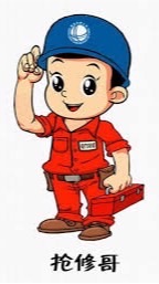 大桃園水電維修平台