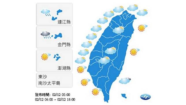 圖／中央氣象局