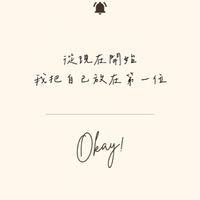 2҉0҉2҉6҉ ✨貓起來穩定健康瘦