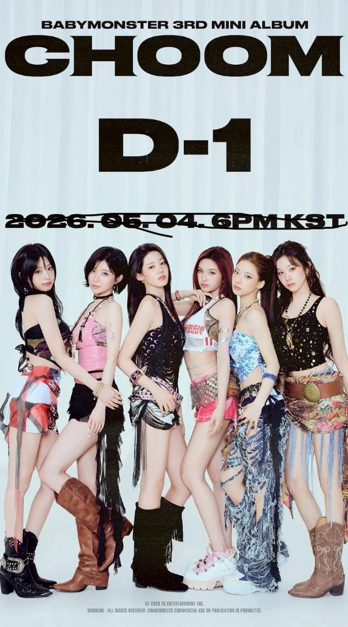 Babymonster的家