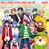 雑談＆からぴち好き集まれ！( ᐛ )