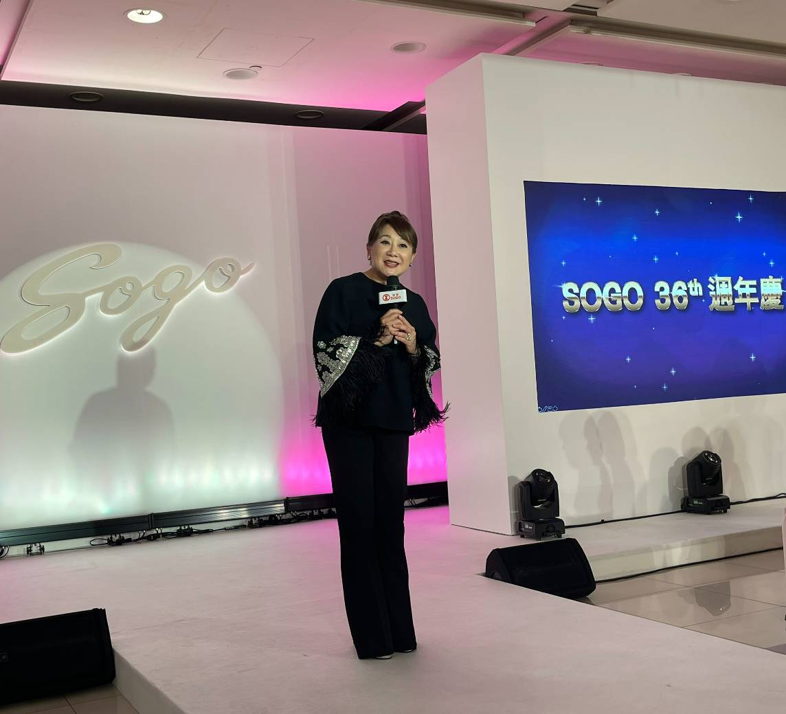 今年挑戰多/機會大，SOGO周年慶業績拚120億 | MoneyDJ理財網 | LINE TODAY