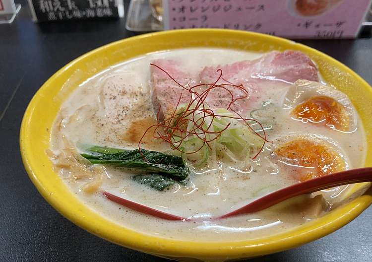 口コミの詳細 中華そば 親孝行 八熊通 ラーメン つけ麺 By Line Place