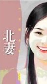 耐心有限股份有限公司