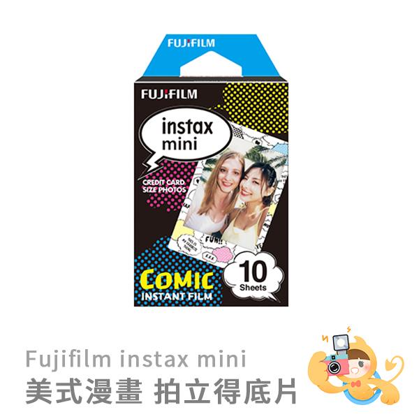 富士 拍立得底片 美式漫畫 漫畫 適用MINI 8 7S 25 50S 90 SP2 PRINTOSS