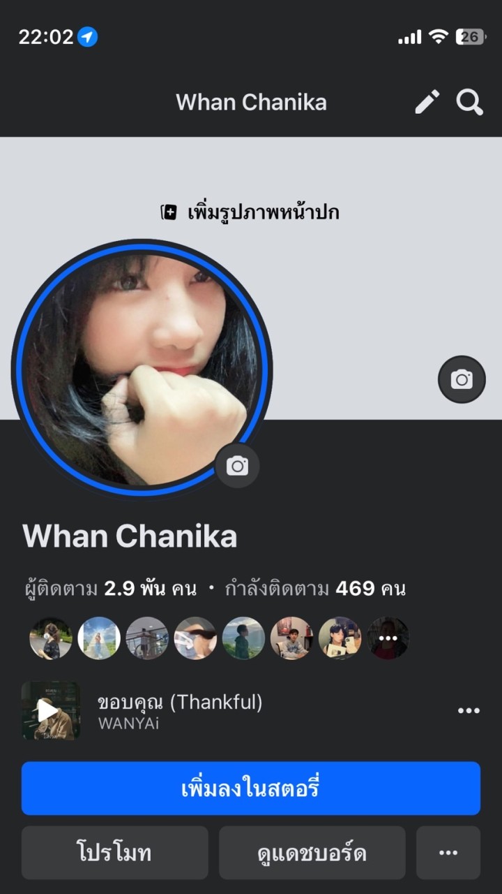 กลุ่มวิวน้องหวาน🍬🫧
