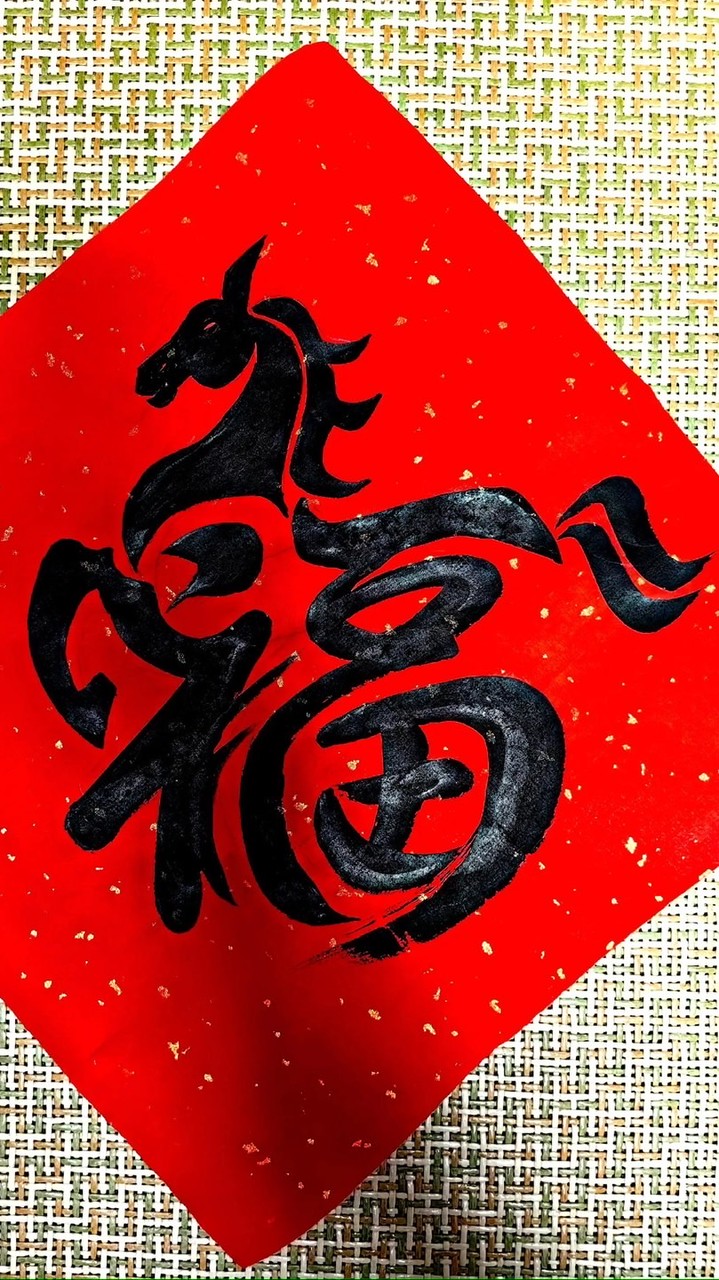 小智的書畫影片