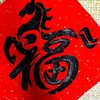 小智書畫影片