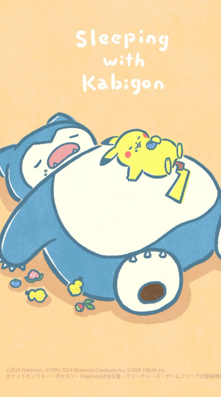 ユナイト倶楽部