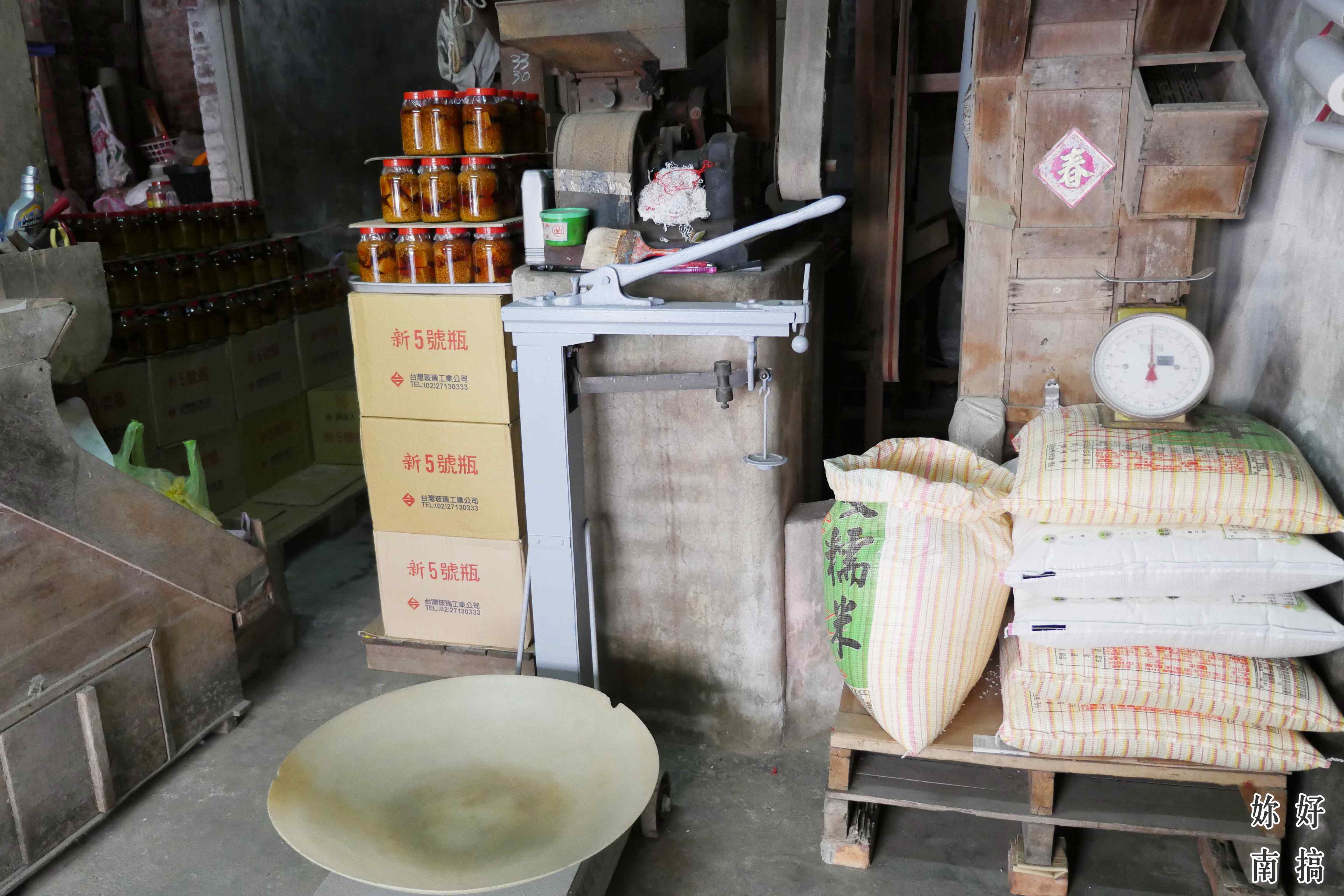 台南實境遊戲-妳好南搞