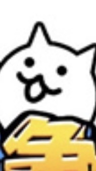 にゃんこ大戦争！(初心者大歓迎!)