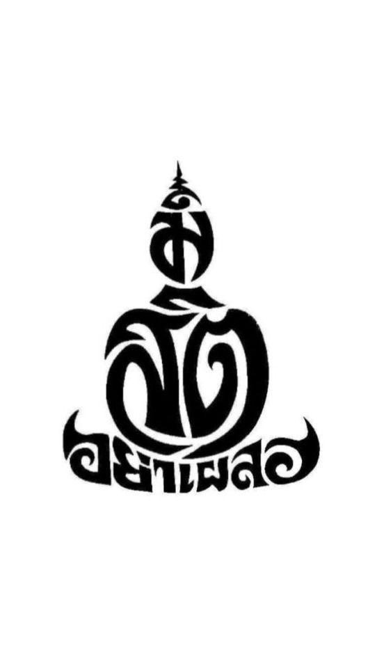 พาเหรดนนทรี