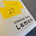 実際訪問したユーザーが直接撮影して投稿した別府ケーキCheesecake Lemonの写真