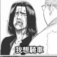 24耐