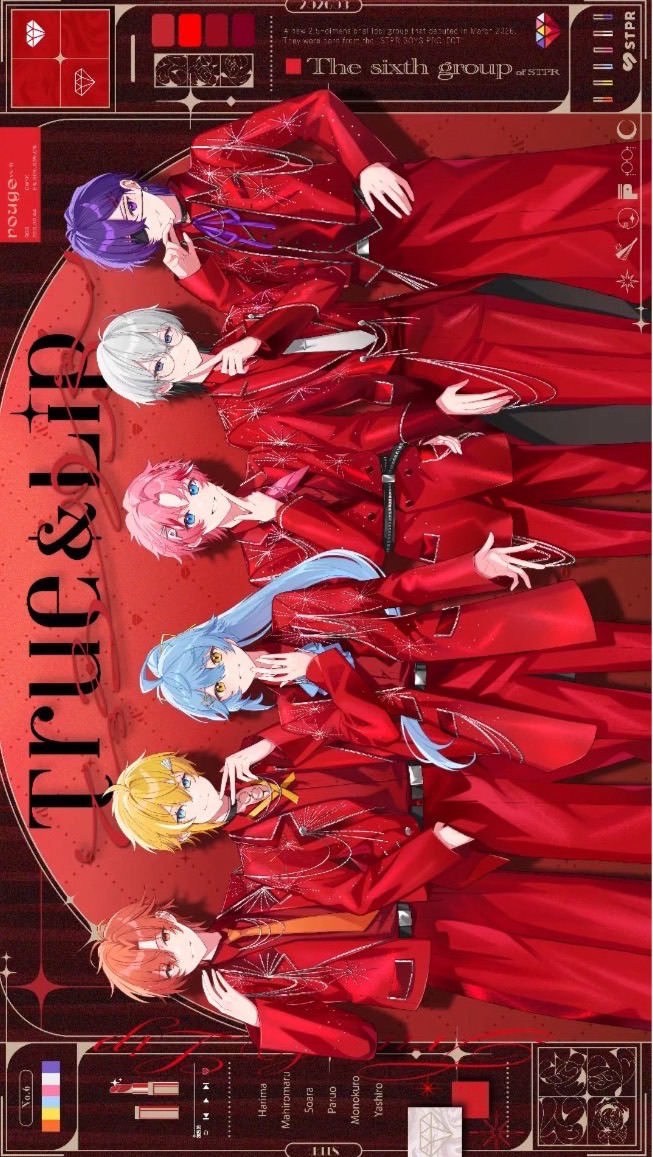 True & Lip（とぅるりぷ）推す子集まれ！