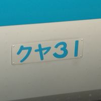 小田急を語ろう！