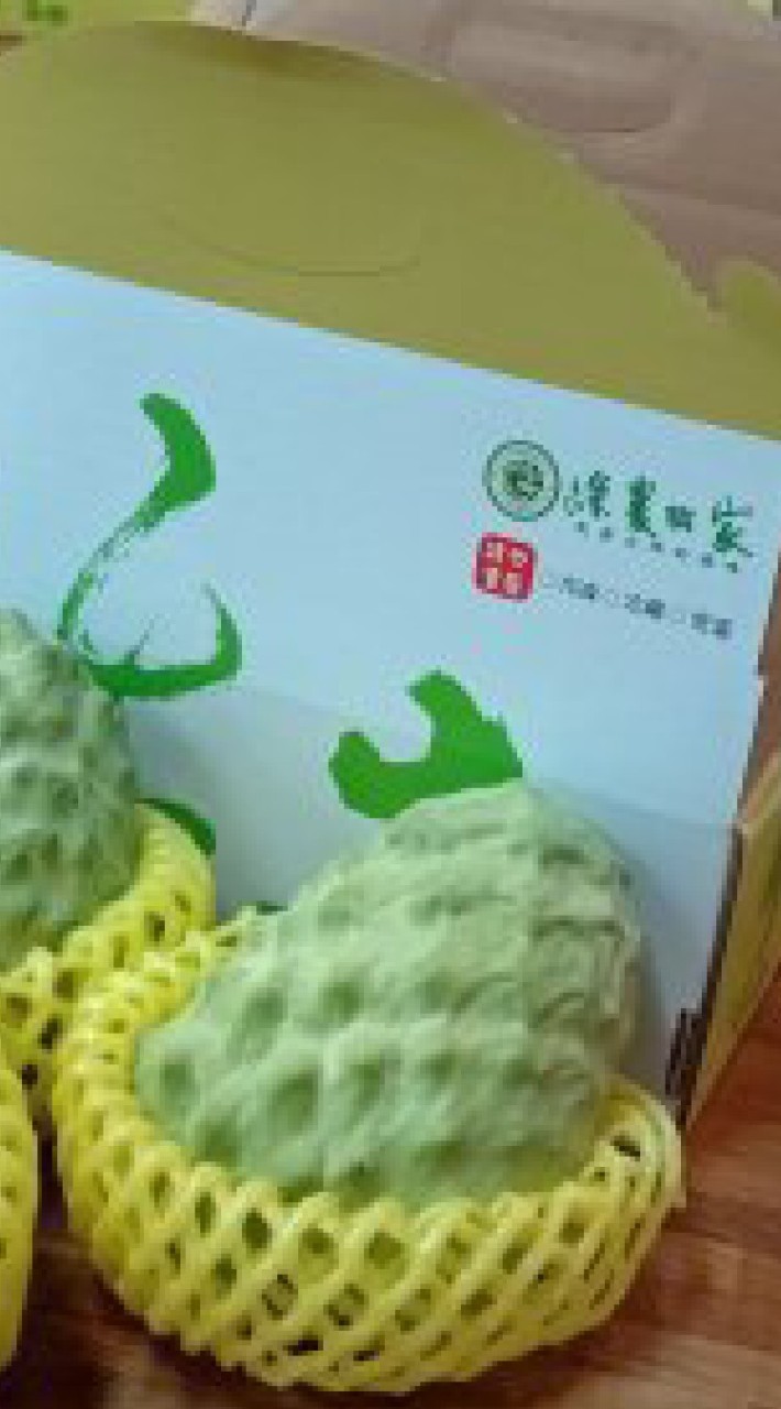 綠農的家