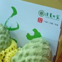 綠農的家