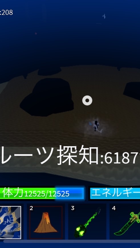 ブロフル(リヴァイアサン攻略優先的