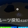 ブロフル(リヴァイアサン攻略優先的