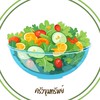 ครัวขุมทรัพย์ 🥗🥕🍅