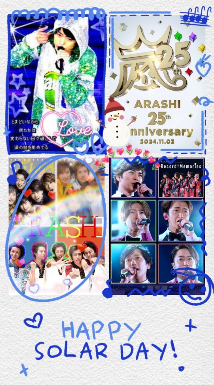 嵐のお知らせ情報&嵐の楽しい❤️💛💚💜💙お部屋