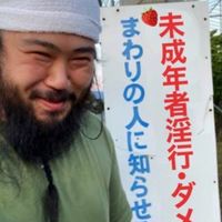 あのときの茂原