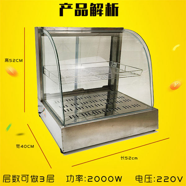 蒸饅頭包子機蒸箱蒸櫃商用蒸包櫃蒸包爐電蒸包機器保溫櫃220V