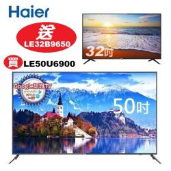 ◎內建Google Play/Android 9.0開放性智能平台/ Netflix / YouTube一鍵開啟/內建Chromecast手機投影(iOS/Android)/內建藍芽/支援語音聲控功能