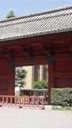 【合格自習室イーミックス】受験勉強・試験勉強垢　報告・習慣化アカウント
