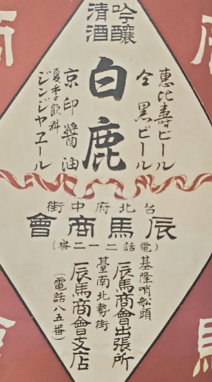 收購舊物~越老越好