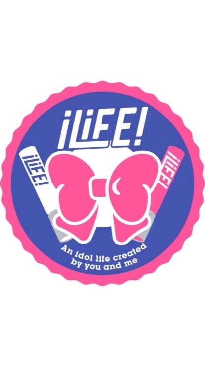 【急募‼️】♡架空iLiFEアイドルオーディション♡「iLiKE」の初期メンバー募集中‼️（本気）