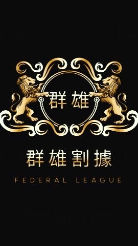 世紀-上咱床要扶牆