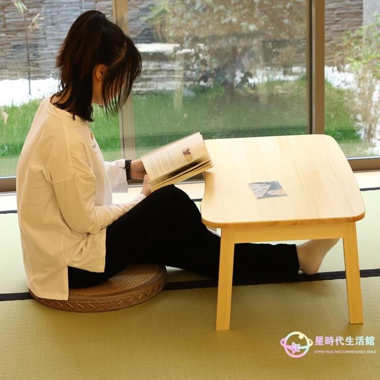 和室桌 小茶幾山形榻榻米小桌子日式可折疊實木矮桌臥室飄窗桌和室桌【雙十一購物節】