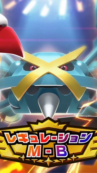 ポケモンチャンピオンズやってる人おいで‼️