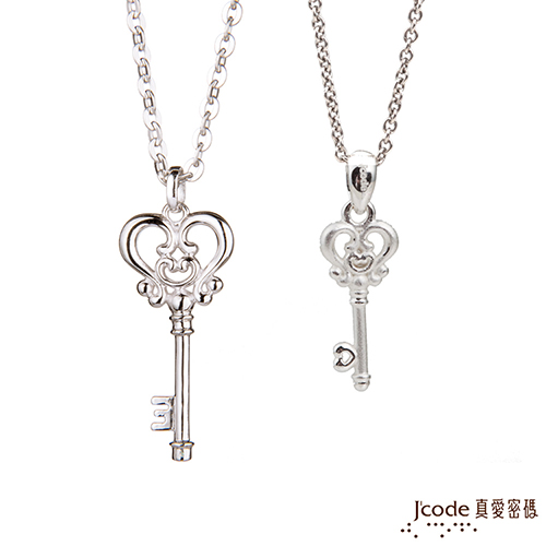 J’code真愛密碼 處女座守護-喬莉塔之魔法鑰匙純銀成對墜子 送白鋼項鍊
