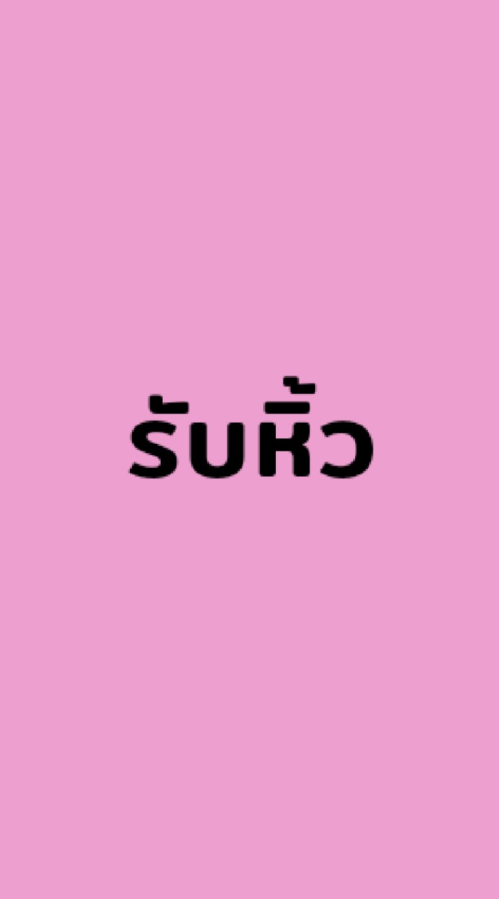 รับหิ้วทุกอย่าง แบรนด์แท้เท่านั้น หิ้วถูกส่งเร็ว by GG Fashion