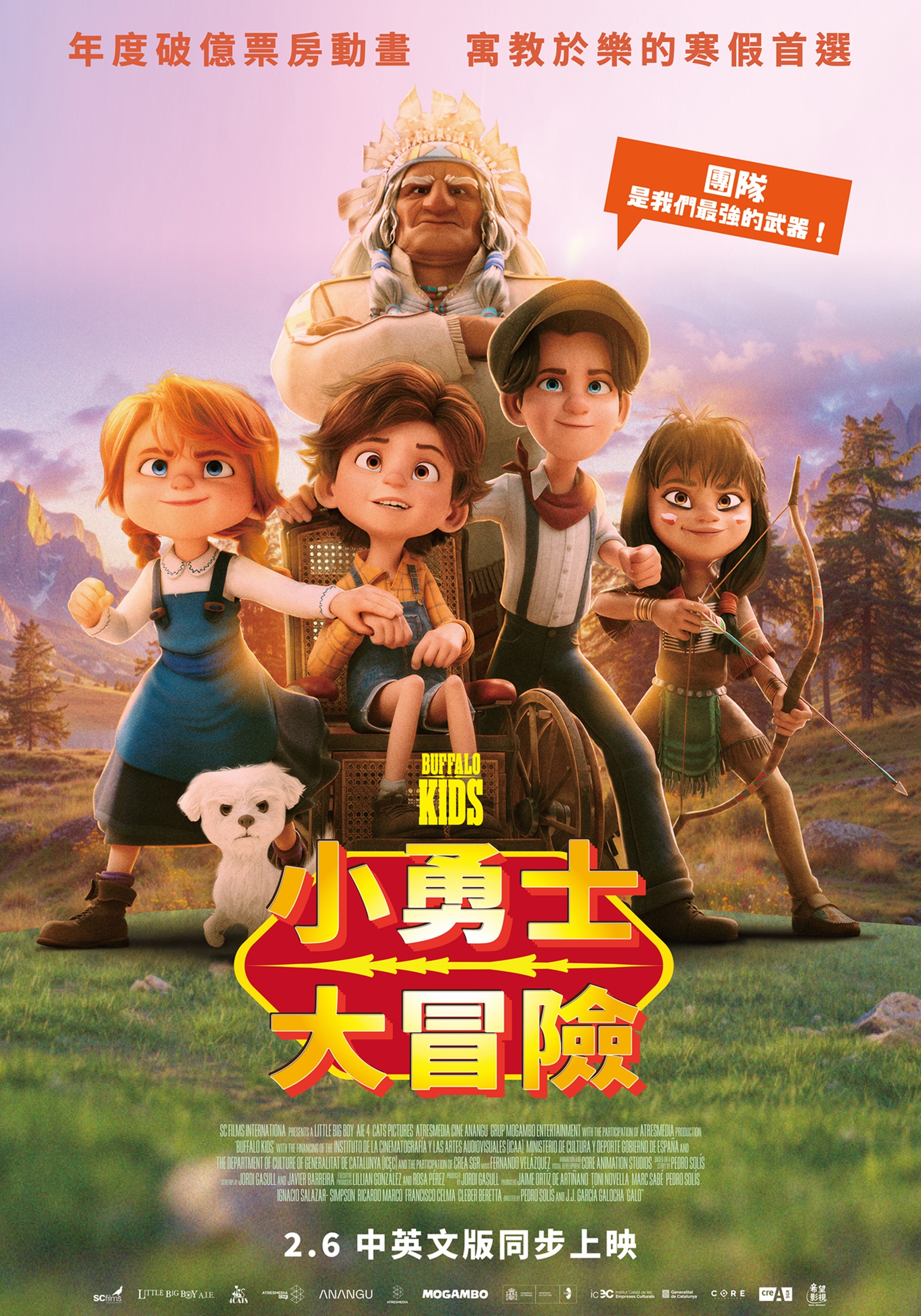 小勇士大冒險 Buffalo Kids