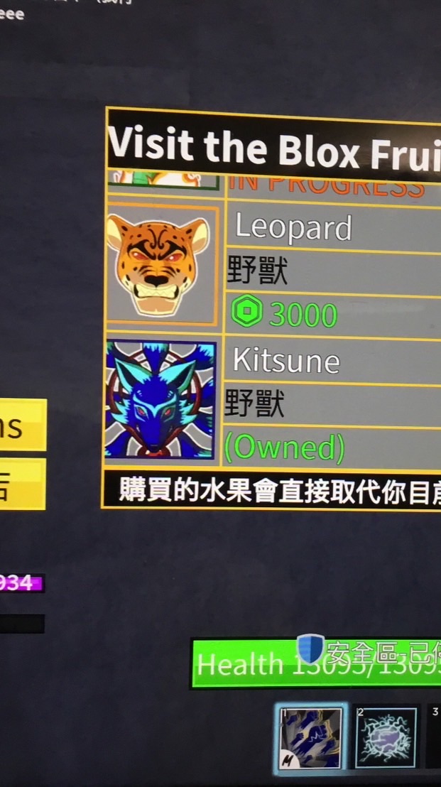 Blox Fruits 綜合討論、交易（60人抽1個管理員）